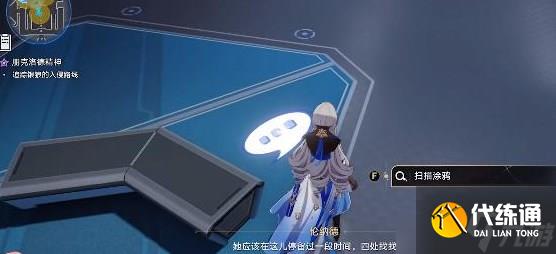 崩坏星穹铁道朋克洛德精神任务怎么通关 朋克洛德精神任务图文通关流程一览