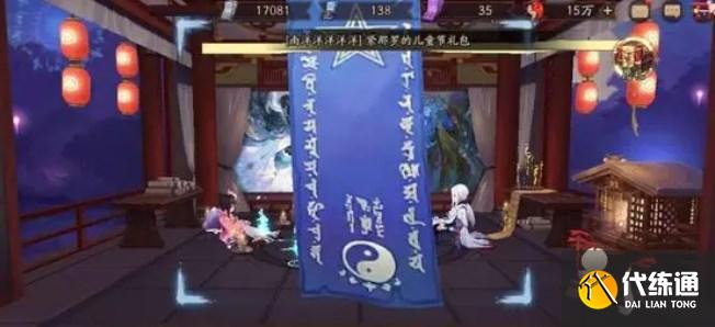 阴阳师6月神秘图案如何画 2023六月神秘符咒画法分享 阴阳师6月神秘图案如何画 2023六月神秘符咒画法分享