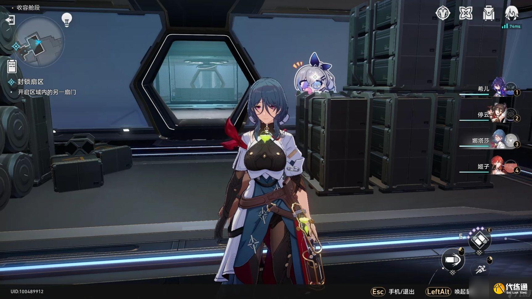 《崩坏星穹铁道》猎星游戏封锁扇区全隐藏贴纸位置