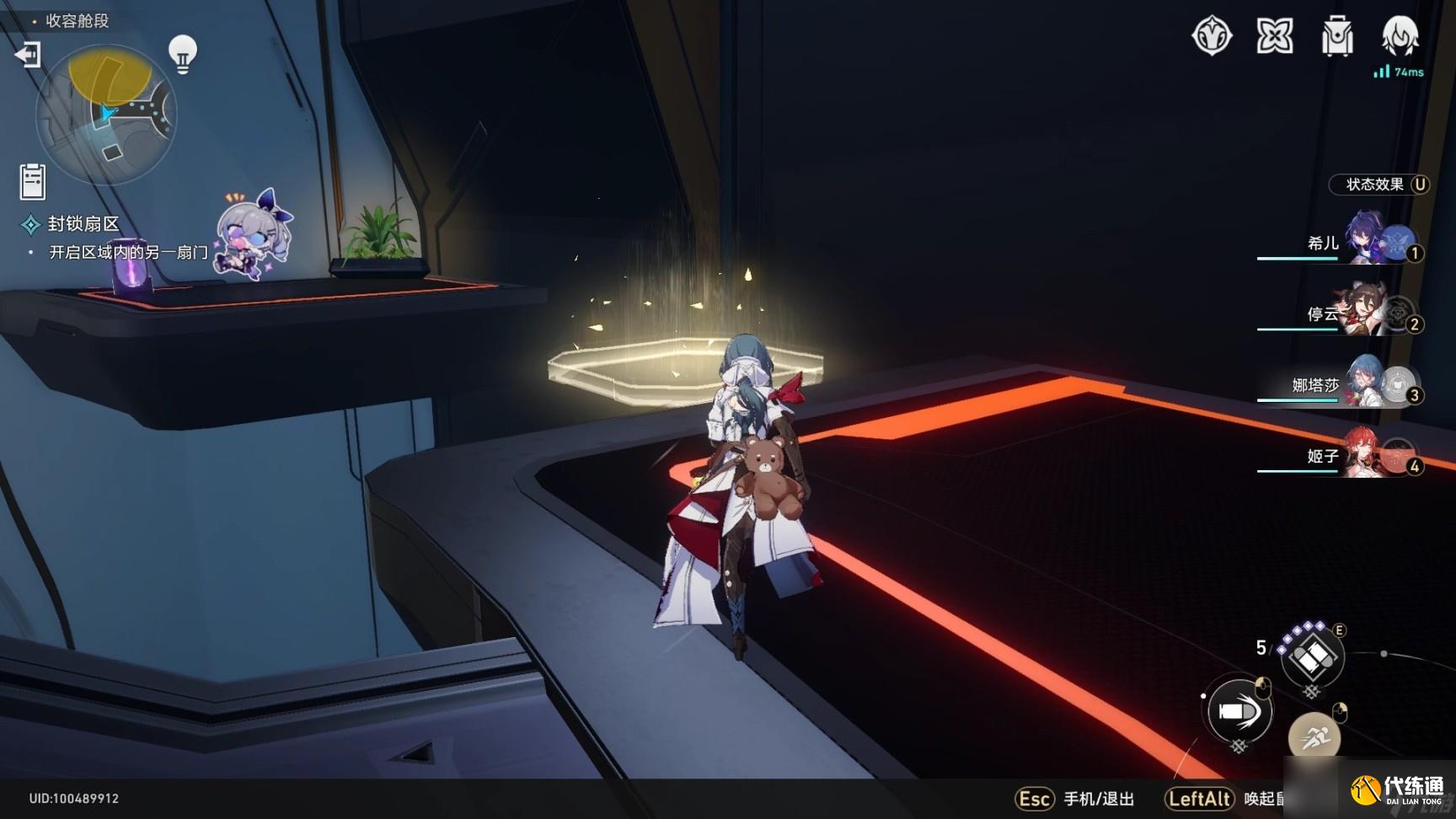 《崩坏星穹铁道》猎星游戏封锁扇区全隐藏贴纸位置