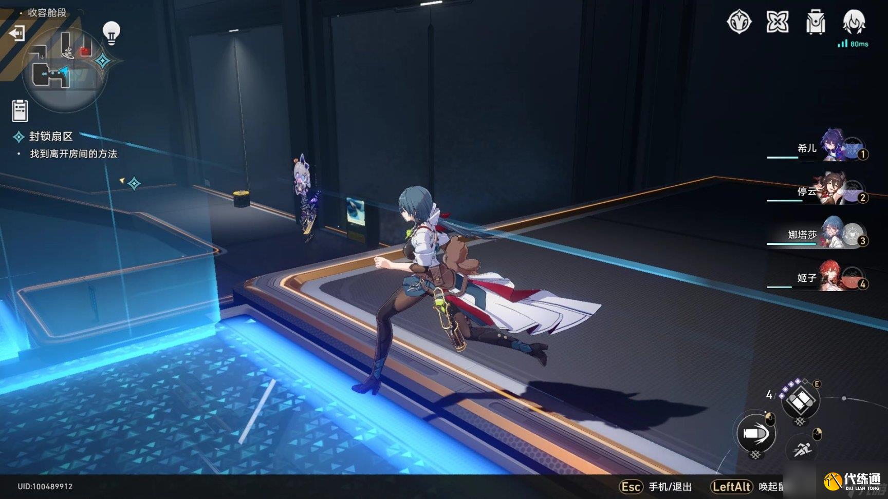 《崩坏星穹铁道》猎星游戏封锁扇区全隐藏贴纸位置