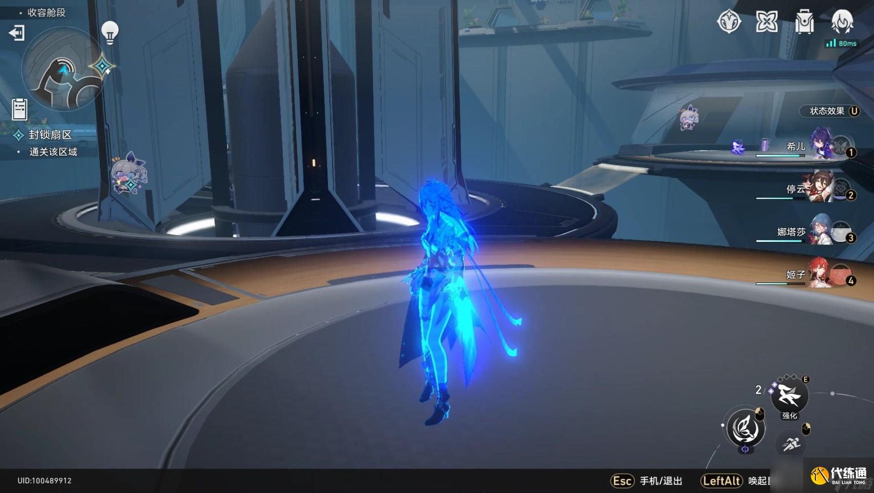 《崩坏星穹铁道》猎星游戏封锁扇区全隐藏贴纸位置