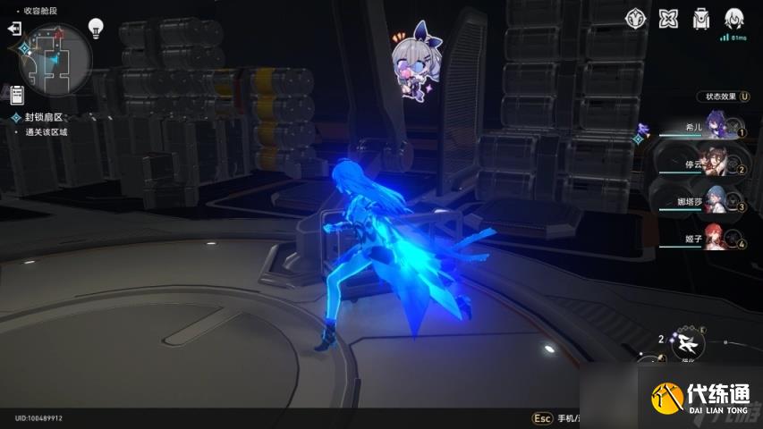 《崩坏星穹铁道》猎星游戏封锁扇区全隐藏贴纸位置