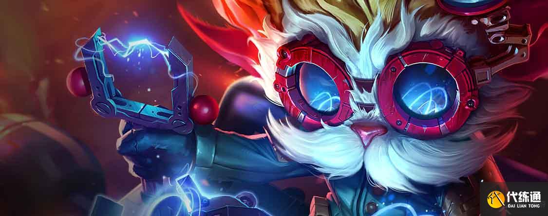 云顶之弈s9大发明家出装