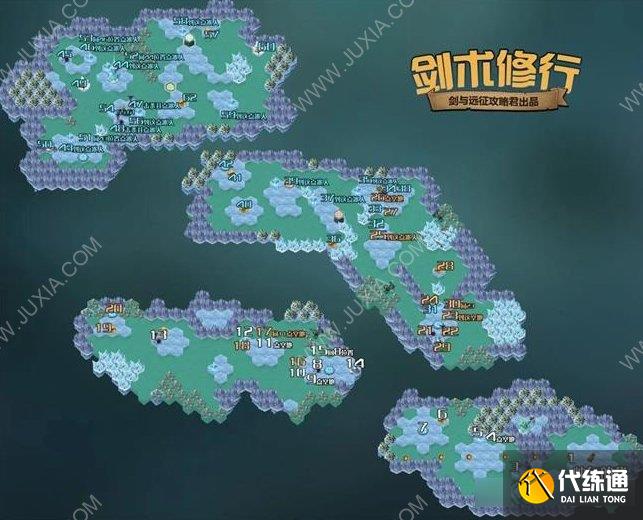 剑与远征剑术修行通关路线图 剑术修行通关攻略