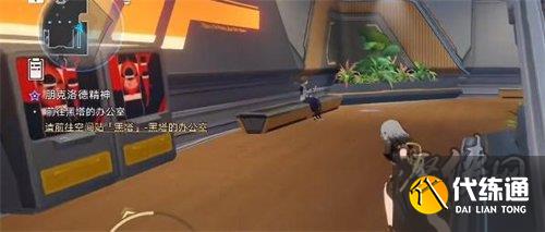 崩坏星穹铁道第一辑隐藏代码在哪里 第一辑隐藏代码位置介绍