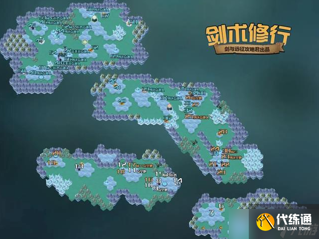 剑与远征剑术修行怎么打 剑与远征剑术修行攻略大全