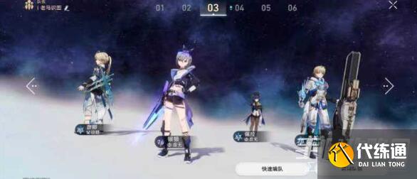 崩坏星穹铁道银狼彦卿阵容搭配 《崩坏:星穹铁道》银狼彦卿阵容搭配攻略