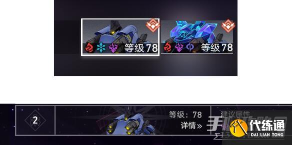 崩坏星穹铁道银狼彦卿阵容搭配 《崩坏:星穹铁道》银狼彦卿阵容搭配攻略