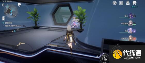 崩坏星穹铁道猎星游戏封锁扇区难度二攻略 《崩坏:星穹铁道》猎星游戏封锁扇区难度二攻略