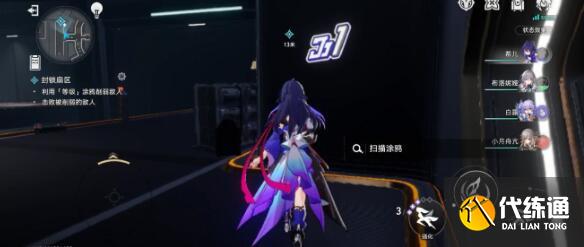 崩坏星穹铁道猎星游戏封锁扇区难度二攻略 《崩坏:星穹铁道》猎星游戏封锁扇区难度二攻略