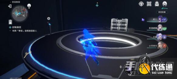 崩坏星穹铁道猎星游戏封锁扇区难度二攻略 《崩坏:星穹铁道》猎星游戏封锁扇区难度二攻略