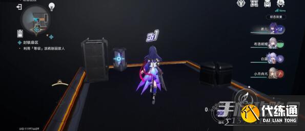 崩坏星穹铁道猎星游戏封锁扇区难度二攻略 《崩坏:星穹铁道》猎星游戏封锁扇区难度二攻略