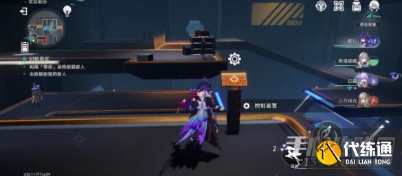 崩坏星穹铁道猎星游戏封锁扇区难度二攻略 《崩坏:星穹铁道》猎星游戏封锁扇区难度二攻略