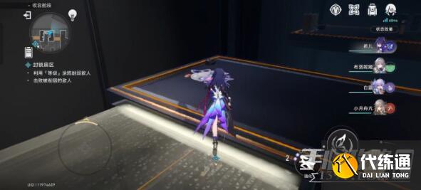 崩坏星穹铁道猎星游戏封锁扇区难度二攻略 《崩坏:星穹铁道》猎星游戏封锁扇区难度二攻略