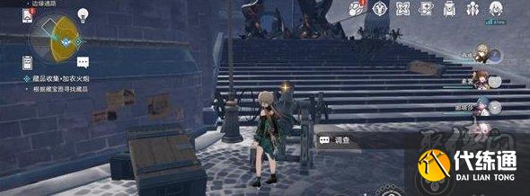 崩坏星穹铁道藏品收集攻略 冬城博物珍奇簿藏品位置