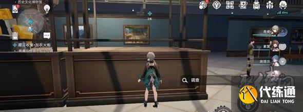 崩坏星穹铁道藏品收集攻略 冬城博物珍奇簿藏品位置