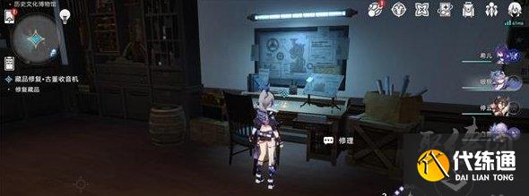 崩坏星穹铁道藏品收集攻略 冬城博物珍奇簿藏品位置