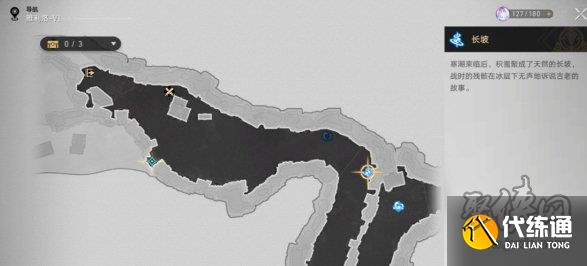 崩坏星穹铁道展品在哪 冬城博物珍奇簿展品位置大全