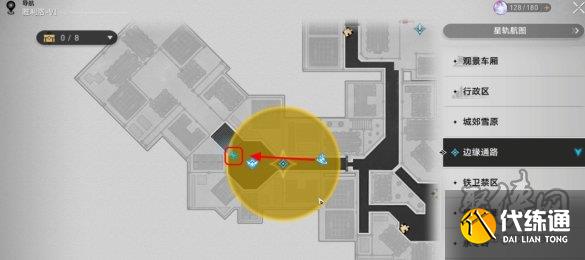 崩坏星穹铁道展品在哪 冬城博物珍奇簿展品位置大全