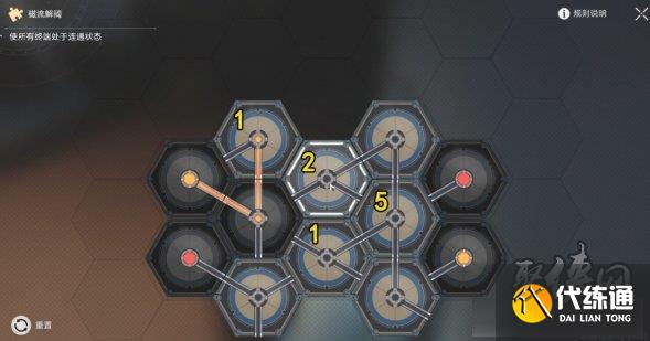 崩坏星穹铁道展品在哪 冬城博物珍奇簿展品位置大全