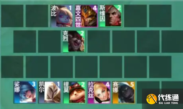 云顶之弈S9登神天使阵容怎么玩图六 云顶之弈S9登神天使阵容怎么玩图六