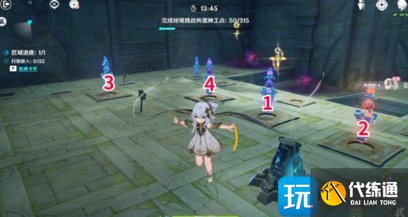 《原神》神工天巧棋谭守拙记攻略