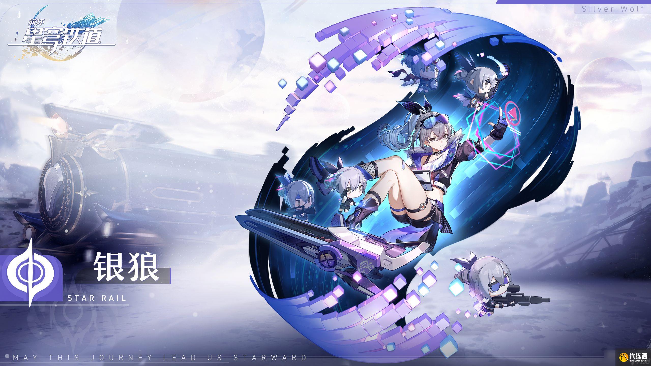 崩坏星穹铁道冬城博物珍奇薄一阶段展品位置在哪里