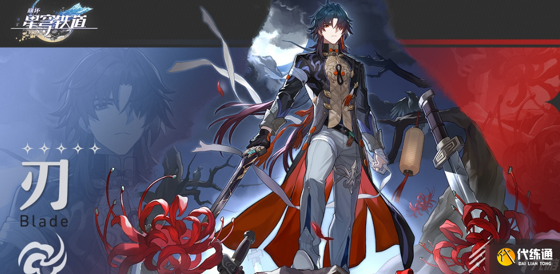 崩坏星穹铁道根据斯薇塔提供的信息寻找线索任务怎么完成