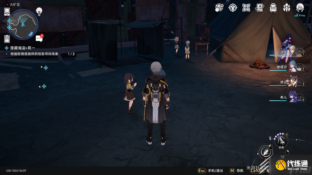 崩坏星穹铁道根据斯薇塔提供的信息寻找线索任务怎么完成