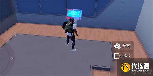 和平精英天空格斗金腰带怎么获得 天空格斗金腰带获取攻略