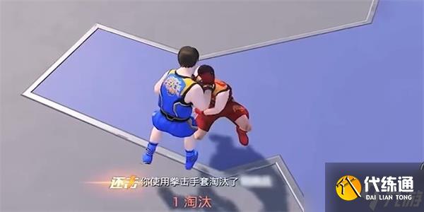 和平精英天空格斗金腰带怎么获得 天空格斗金腰带获取攻略