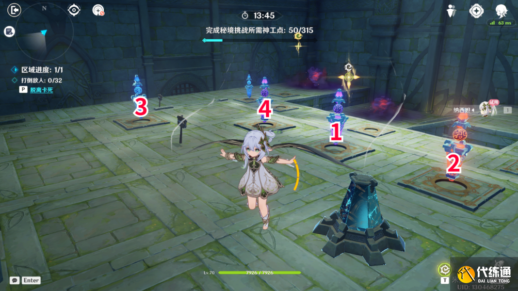 原神拟想棋谭守拙记怎么玩？原神拟想棋谭守拙记快速通关技巧