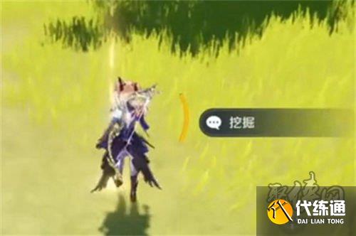 原神瑶光滩特殊宝藏在什么地方 瑶光滩特殊宝藏位置介绍