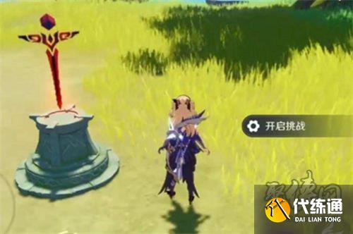 原神瑶光滩特殊宝藏在什么地方 瑶光滩特殊宝藏位置介绍