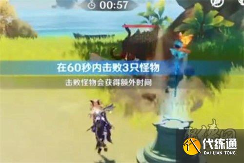 原神瑶光滩特殊宝藏在什么地方 瑶光滩特殊宝藏位置介绍