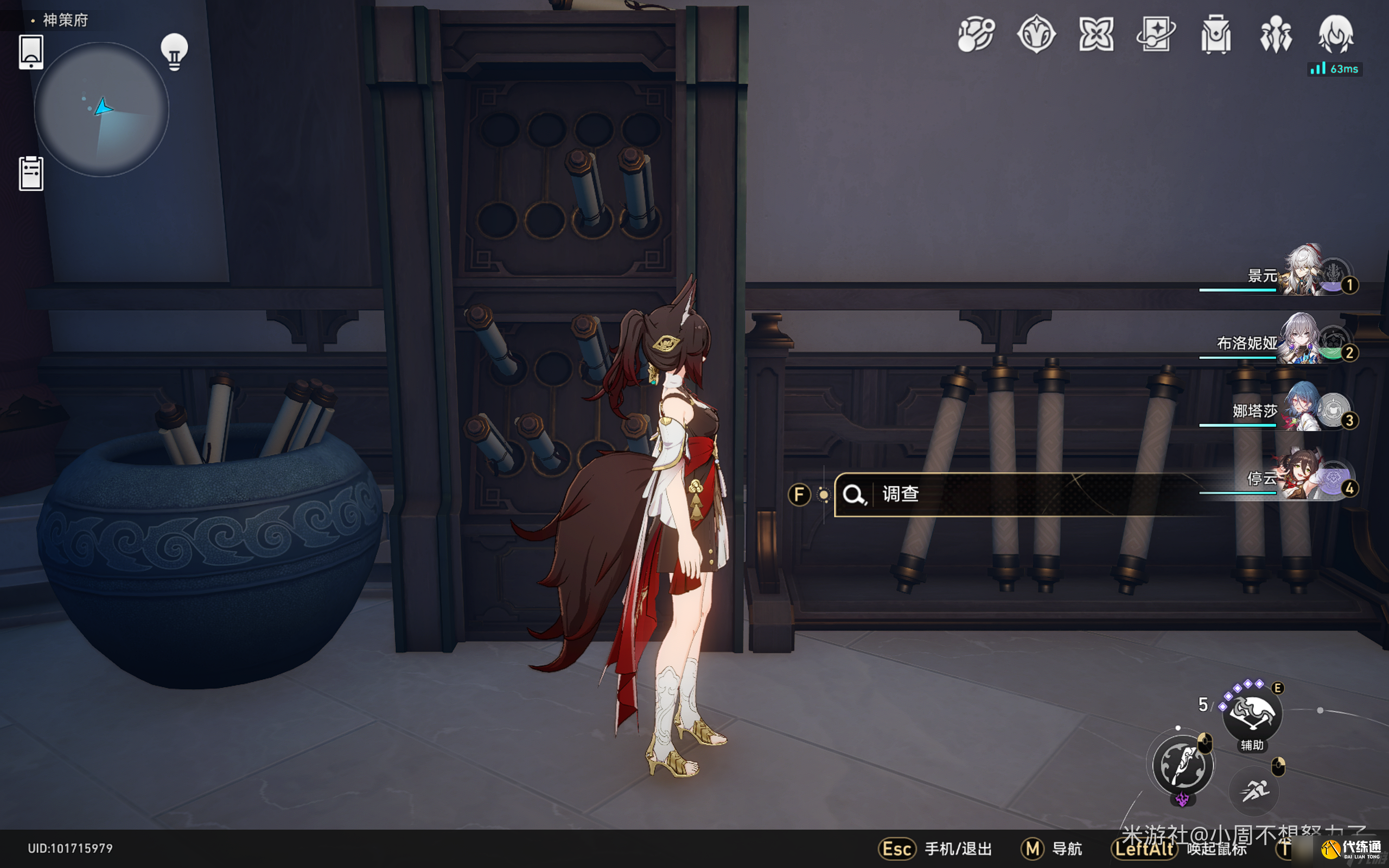 《崩坏星穹铁道》1.1版本新增隐藏成就汇总一览