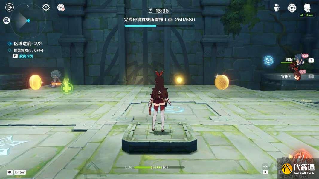 原神凌风寻宝记攻略 神工天巧凌风寻宝记怎么过