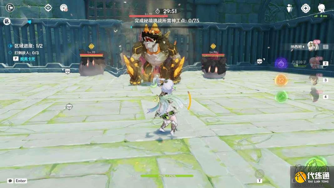 原神持心破敌记怎么过 神工天巧持心破敌记攻略