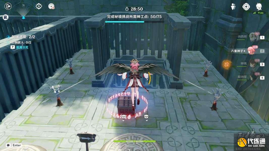 原神持心破敌记怎么过 神工天巧持心破敌记攻略