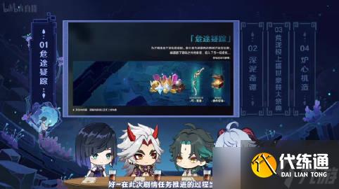 原神2.7版本有哪些活动