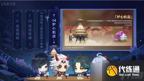 原神2.7版本有哪些活动