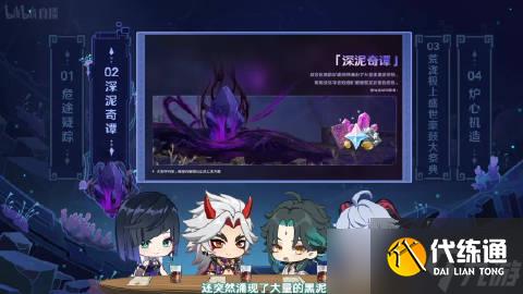 原神2.7版本有哪些活动