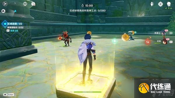 《原神》神工天巧第四天活动攻略分享