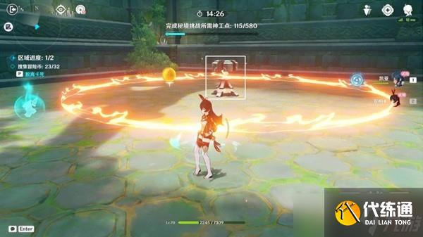 《原神》神工天巧第四天活动攻略分享