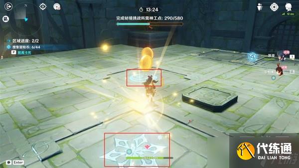 《原神》神工天巧第四天活动攻略分享