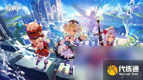 原神忆昔诸途巡历第二天怎么玩-忆昔诸途巡历第二天活动攻略