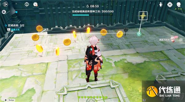 原神神工天巧宝录之章第二天攻略