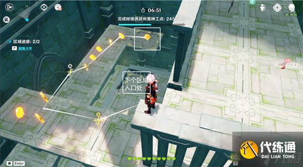 原神神工天巧宝录之章第二天攻略