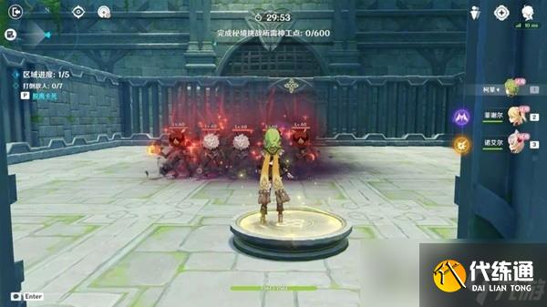 《原神》3.7神工天巧第三天关卡攻略